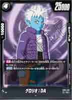 ドラゴンボールフュージョンワールド 青 まとめ売り ドラゴンボール フュージョンワールド 孫悟天 4枚 C 青 - メルカリ